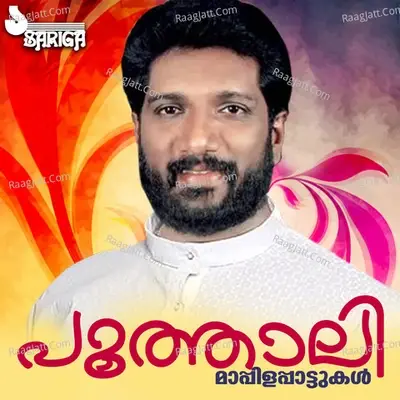 Poothali - Markose cover album