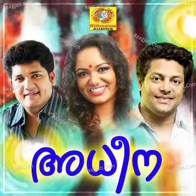 Adeena - Biju Narayanan cover album