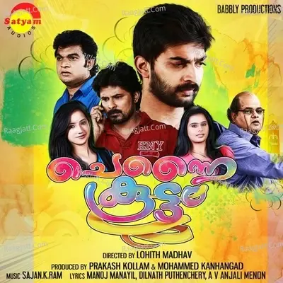 Chennai Koottam - Sajan K Ram cover album