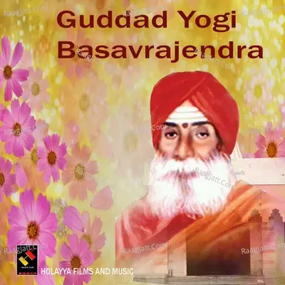 Guddad Basavrajendra - Badri Prasad cover album