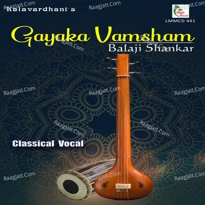 Gayaka Vamsham - Balaji Shankar cover album