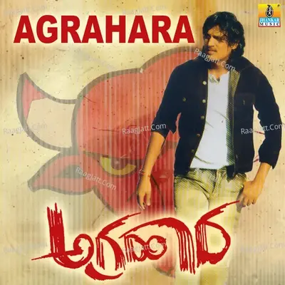 Agrahara (Original Motion Picture Soundtrack) - Guru Kiran cover album