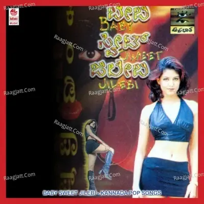 Baby Sweet Jilebi - Ravi Shankar cover album