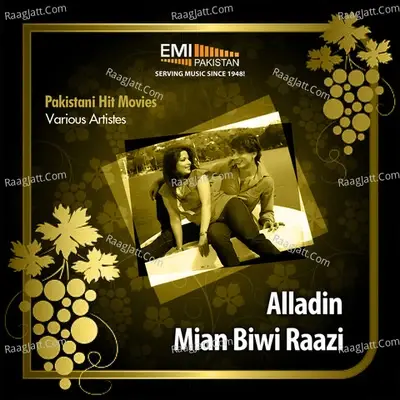 Alladin / Mian Biwi Raazi - Kamal Ahmed cover album