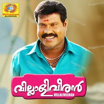 Villaliveeran - Kalabhavan Mani cover album