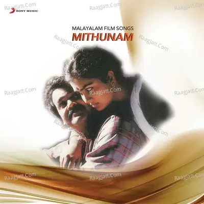 Mithunam (Original Motion Picture Soundtrack) - Sujatha Mohan cover album