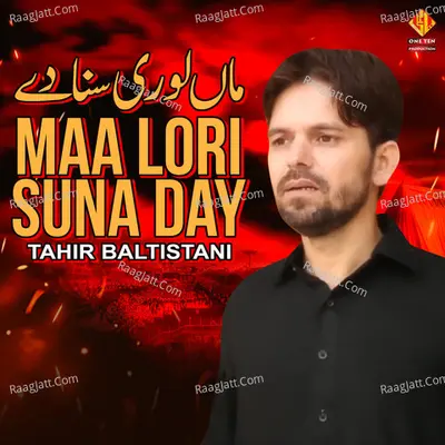 Maa Lori Suna Day - Tahir Baltistani cover album