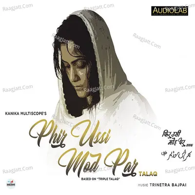 Phir Ussi Mod Par - Trinetra Bajpai cover album