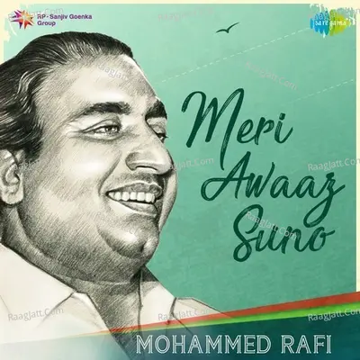 Meri Awaaz Suno - Mohammed Rafi - Mohammed Rafi cover album