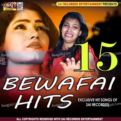 Bewafai Hits 15 - Usha Timothy cover album