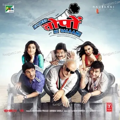 Ekkees Toppon Ki Salaami - Ram Sampat cover album