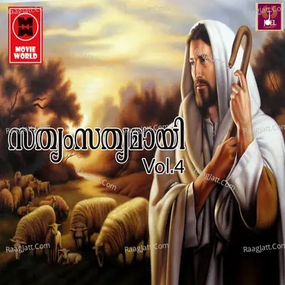 Sathyam Sathyamay Vol 4 - Joji Johns cover album