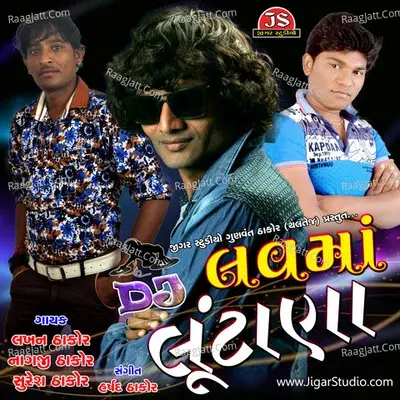 DJ Love Ma Lutana - Nagji Thakor cover album