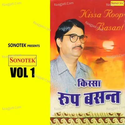 Kissa Roop Basant Vol 1 -  cover album