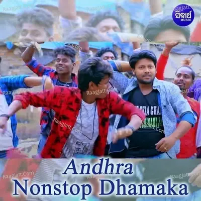 Andhra Nonstop Dhamaka -  cover album