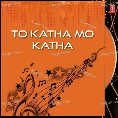 To Katha Mo Katha - Rakhal Mohanty cover album