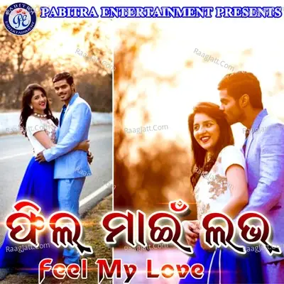 Feel My Love - Santanu Sahoo cover album