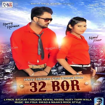 32 Bor - Kamal Noor cover album