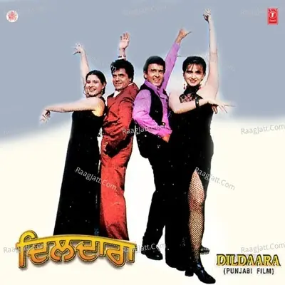 Dildaara - Surinder Kohli cover album