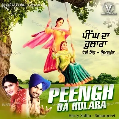 Peengh Da Hulara - Harry Sidhu cover album