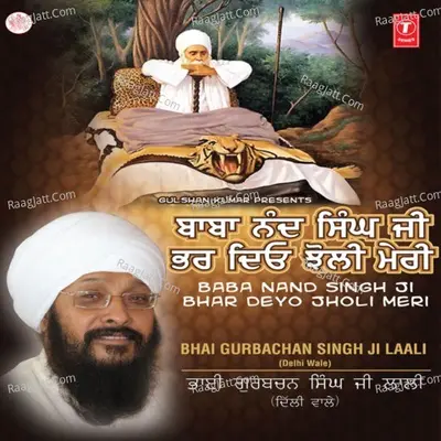 Baba Nand Singh Ji Bhar Deyo Jholi Meri - BHAI GURBACHAN SINGH JI LAALI (DELHI WALE) cover album