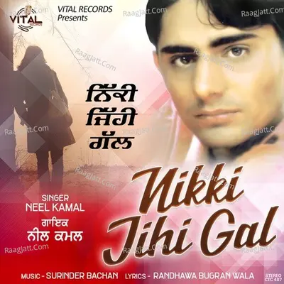 Nikki Jihi Gal - Neel Kamal cover album