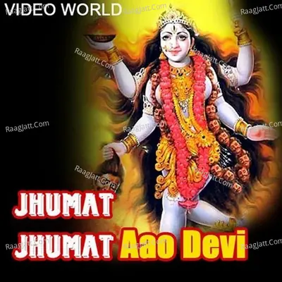 Jhumat Jhumat Aao Devi - Shahnaz cover album