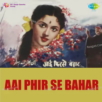 Aai Phir Se Bahar - Asha Bhosle cover album