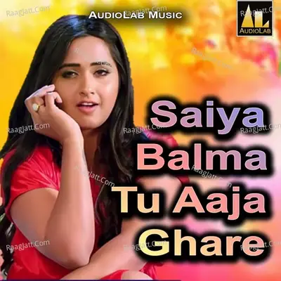 Saiya Balma Tu Aaja Ghare -  cover album