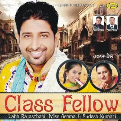 Class Fellow - Labh Rajasthani cover album