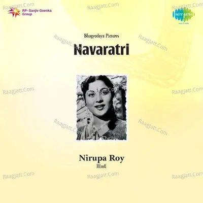 Navratri - Asha Bhosle cover album