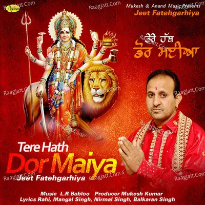 Tere Hath Dor Maiya - Jeet Fatehgarhiya cover album