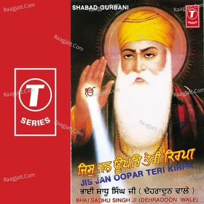 Jis Jan Oopar Teri Kirpa - Bhai Sadhu Singh (Dehradoon Wale) cover album