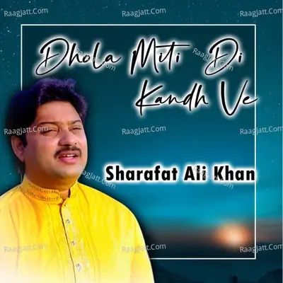 Dhola Miti Di Kandh Ve - Sharafat Ali Khan cover album