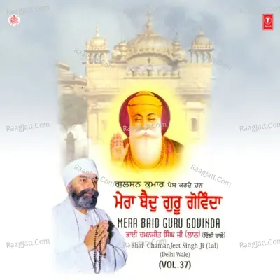 Mera Baid Guru Gouinda - Bhai Chaman Jeet Singh Lal (Delhi Wale) cover album