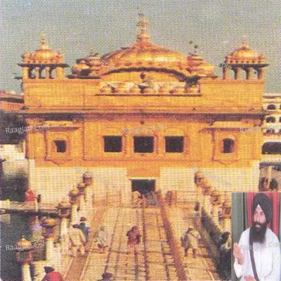 Darshan Guru Ji Tera - Bhai Joginder Singh cover album