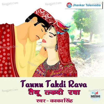 Taunu Takdi Rava - Kaka Singh cover album