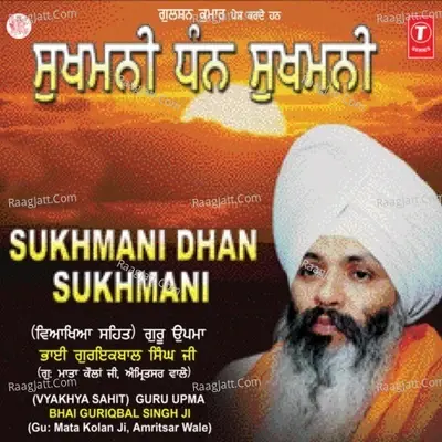 Sukhmant Dhann Sukhamanti (Vyakhya Sahit Guru Upma) - BHAI GURIQBAL SINGH (GU: MATA KOLAN JI cover album