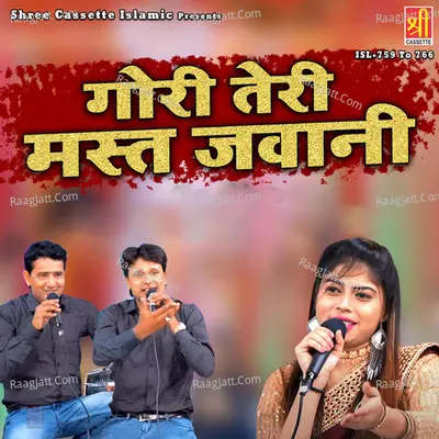 Gori Teri Mast Jawani - Dilbar Meraj cover album