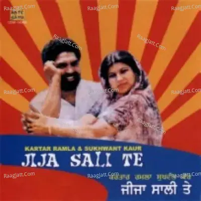 Kartar Ramla And Surinder Kaur - Jiga Sali Te - Kartar Ramla cover album