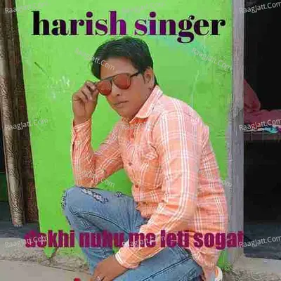 Dekhi nuhu me leti sogat - Harish Singer cover album