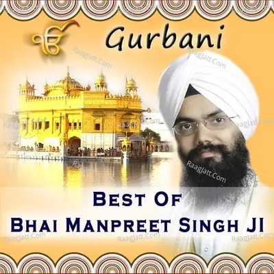 Best of Bhai Manpreet Singh Ji - Bhai Manpreet Singh Ji cover album