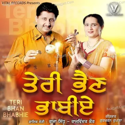 Teri Bhan Bhabhie - Raja Sidhu cover album