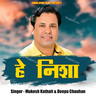 Hey Nisha - Mukesh Kathait cover album