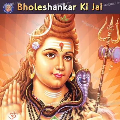 Bholeshankar Ki Jai - Sanjivani cover album