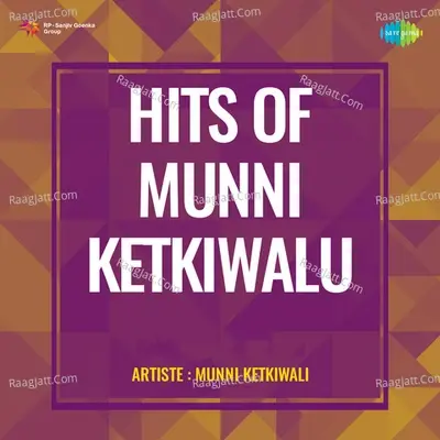 Hits Of Munni Ketkiwalu - Munni Ketkiwali cover album