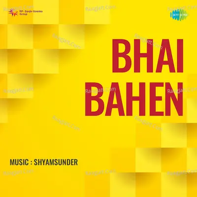 Bhai Bahen - shyamsunder cover album