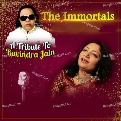 The Immortals - Ritu Johri cover album