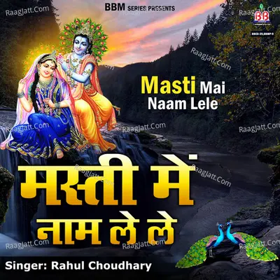 Masti Mai Naam Lele - Rahul Choudhary cover album