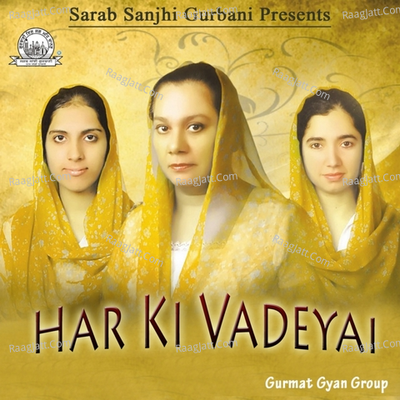 Har Ki Vadeyai - Gurmat Gyan Group cover album